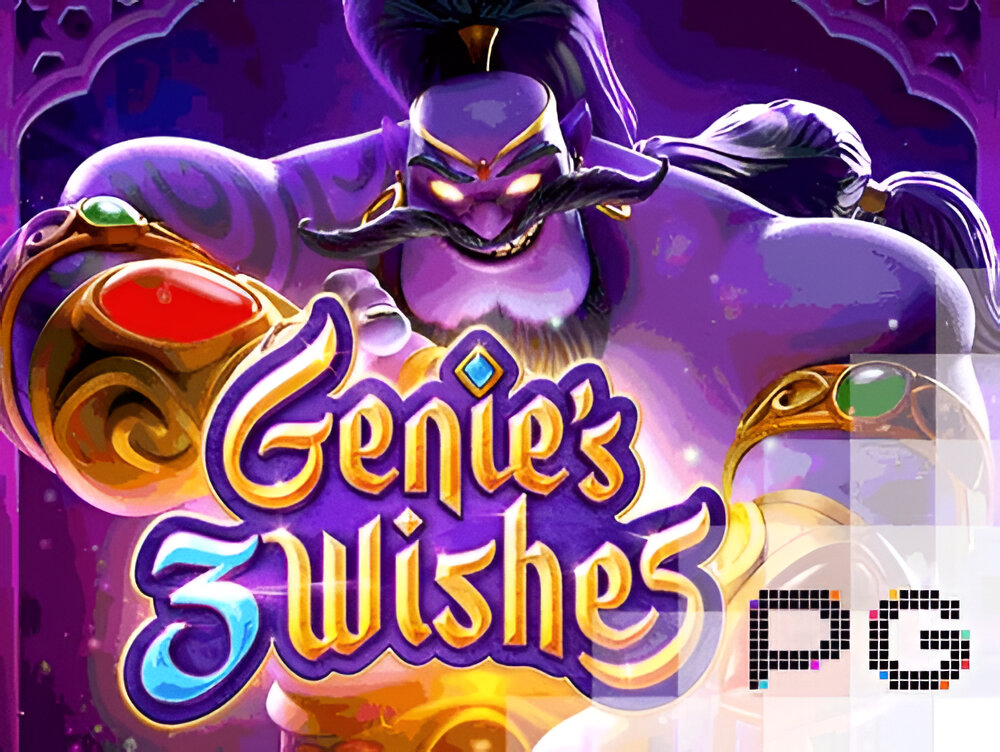 Genie's 3 Wishes