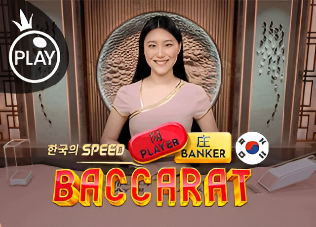 Korean Speed Baccarat 1