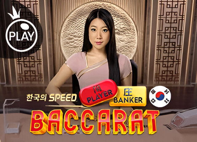 Korean Speed Baccarat 2