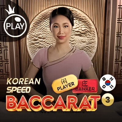 Korean Speed Baccarat 3