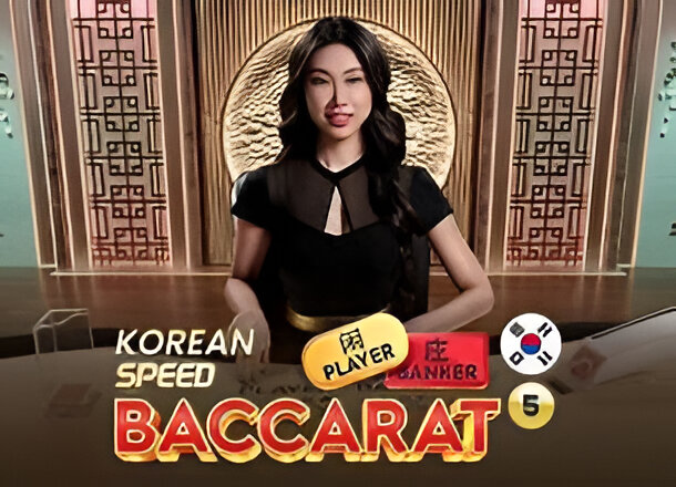 Korean Speed Baccarat 5